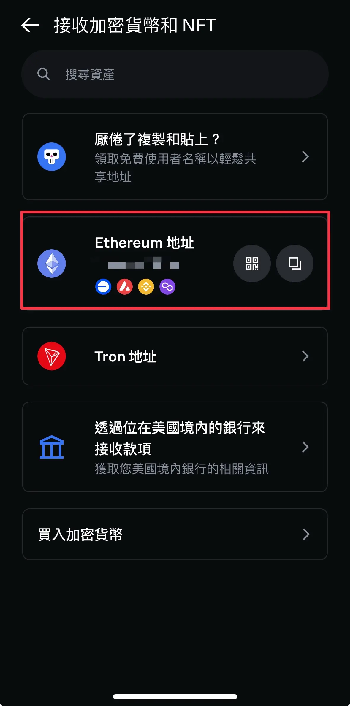 Base Wallet最新教学：特色、入金、转账与常见问题(2025年)