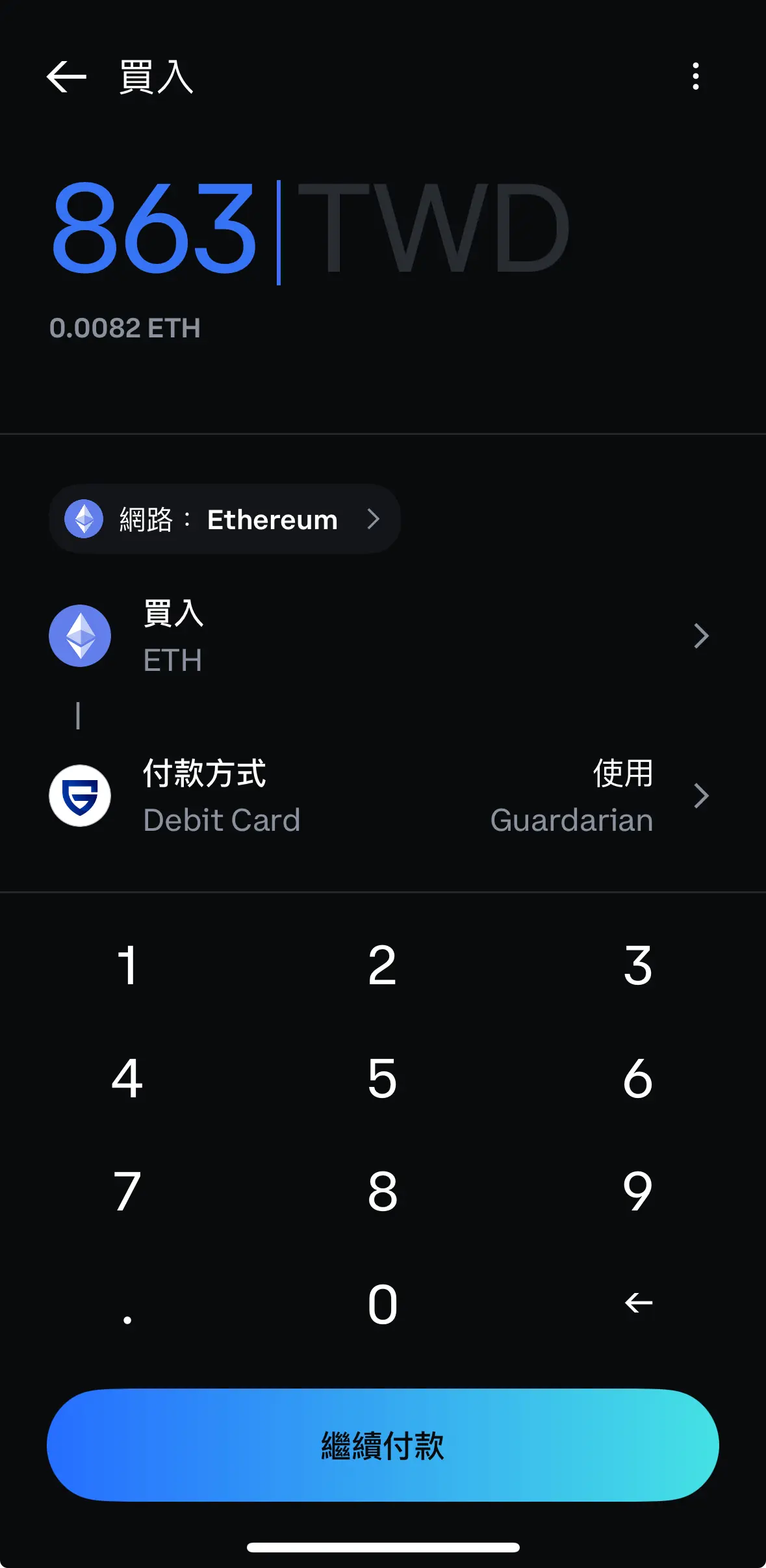 Base Wallet最新教学：特色、入金、转账与常见问题(2025年)