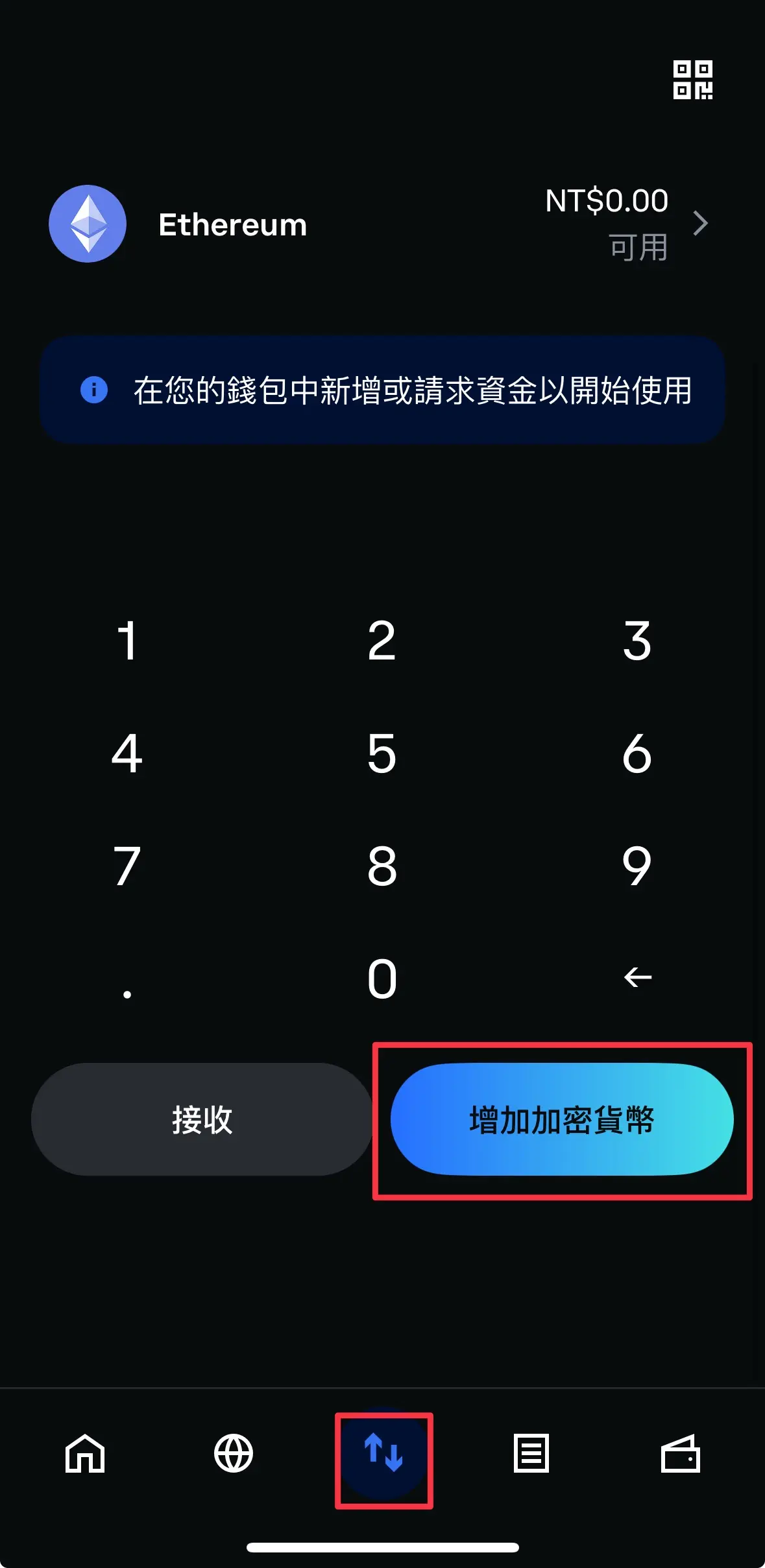 Base Wallet最新教学：特色、入金、转账与常见问题(2025年)