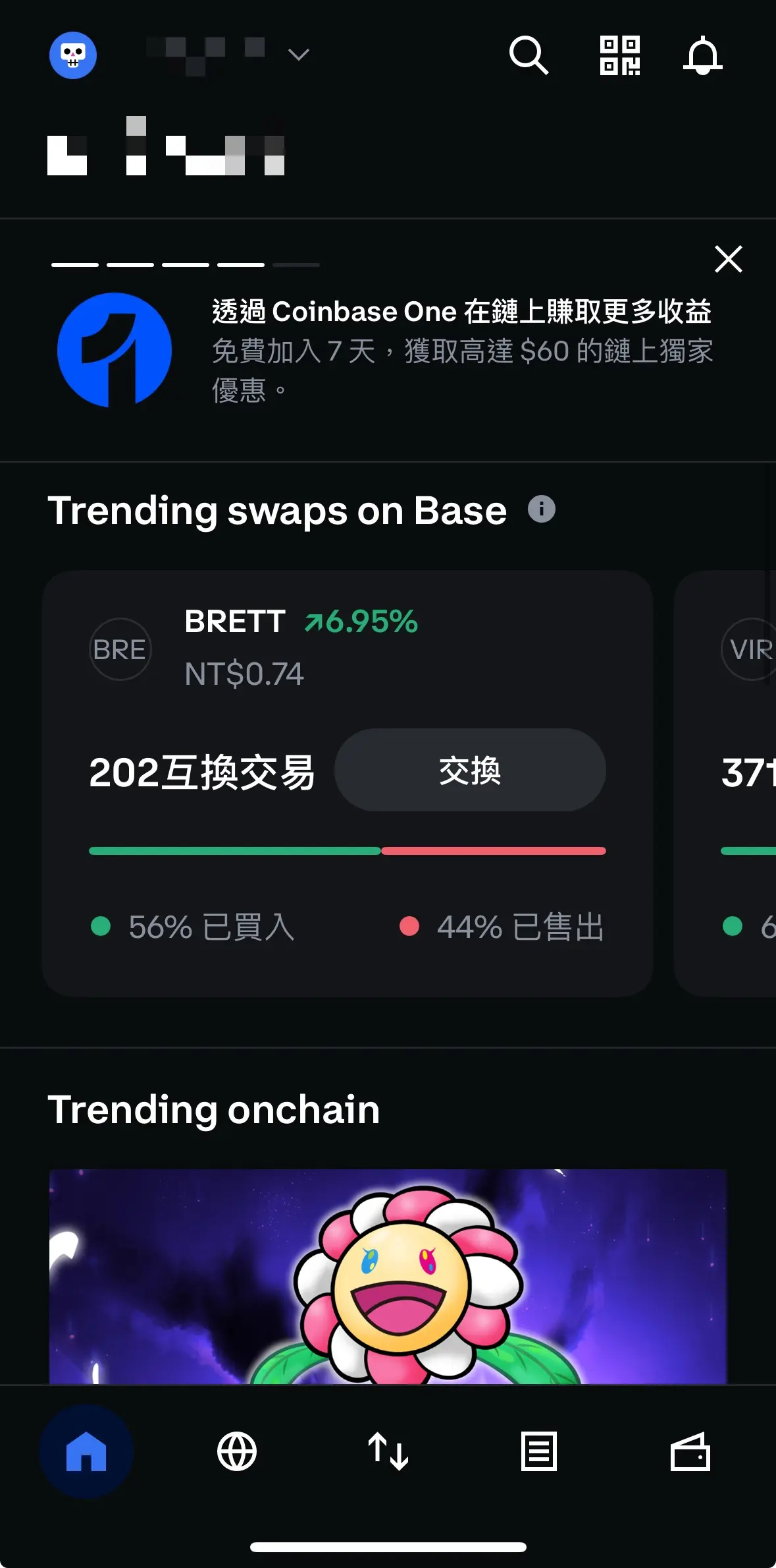 Base Wallet最新教学：特色、入金、转账与常见问题(2025年)