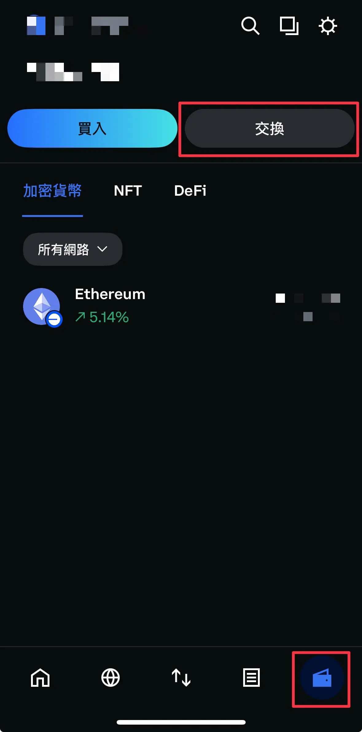 Base Wallet最新教学：特色、入金、转账与常见问题(2025年)