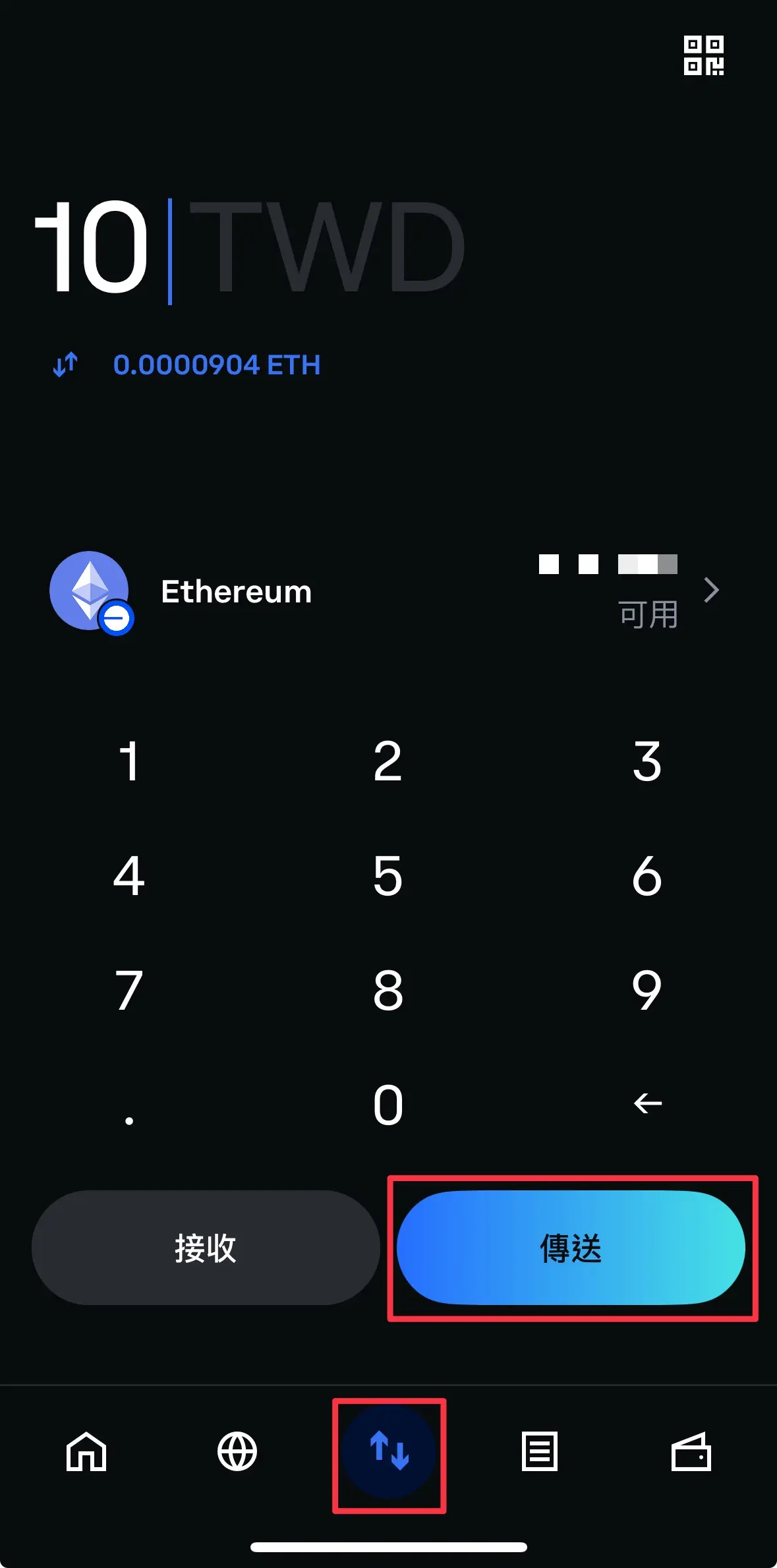 Base Wallet最新教学：特色、入金、转账与常见问题(2025年)