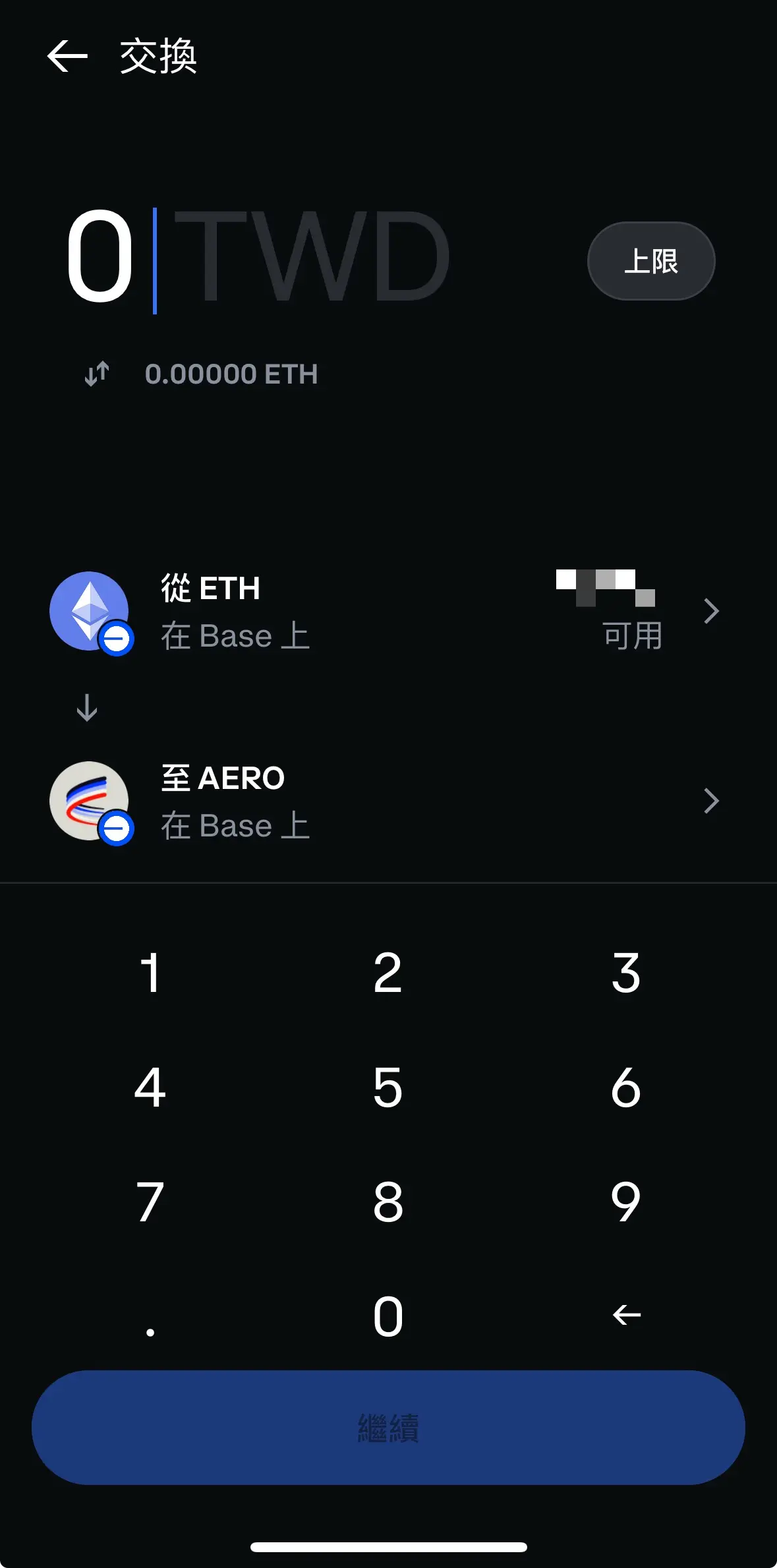 Base Wallet最新教学：特色、入金、转账与常见问题(2025年)