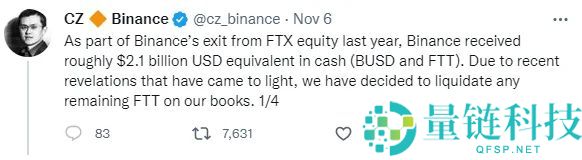 虚拟货币之王，币安创办人赵长鹏：从穷小子变成首富又入狱的传奇人生