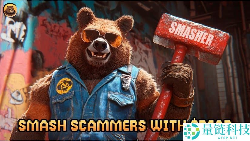 BeerBear (BEAR) 币是什么？怎么买？BEAR代币经济学、路线图及价格预测