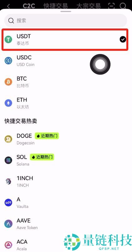 币圈入门指南：到底是先选交易所还是先买币？
