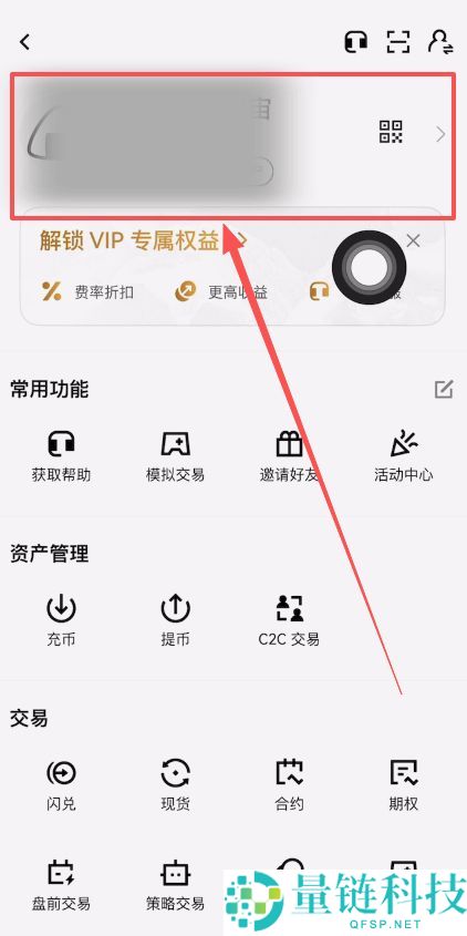 欧易通行密钥创建教程：一步步带你设置安全密钥