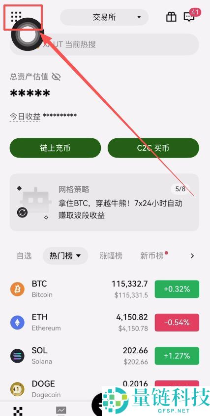 欧易通行密钥创建教程：一步步带你设置安全密钥