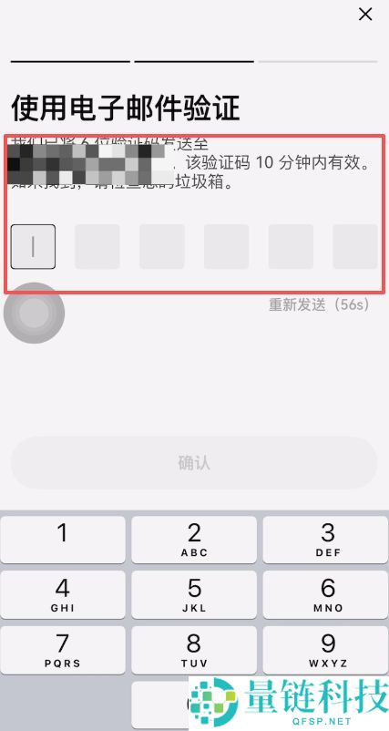 欧易通行密钥创建教程：一步步带你设置安全密钥