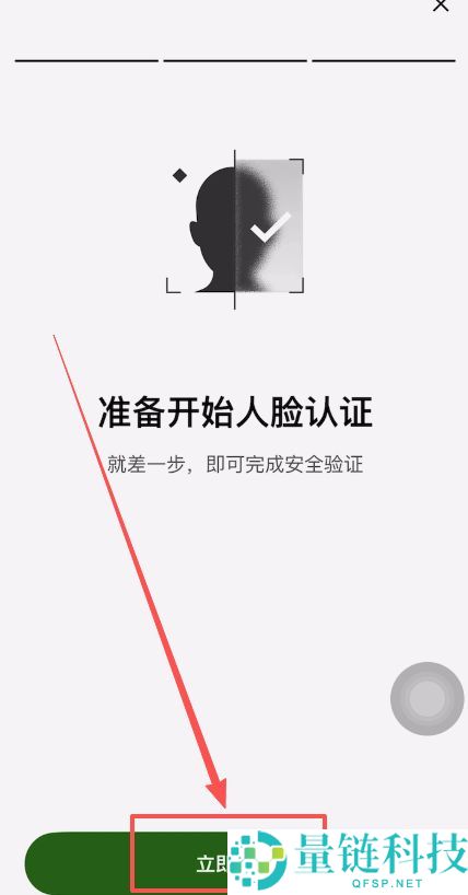 欧易通行密钥创建教程：一步步带你设置安全密钥