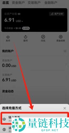 币安转账到欧易OKX详细教程：充币、提币步骤详解