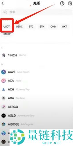 币安转账到欧易OKX详细教程：充币、提币步骤详解