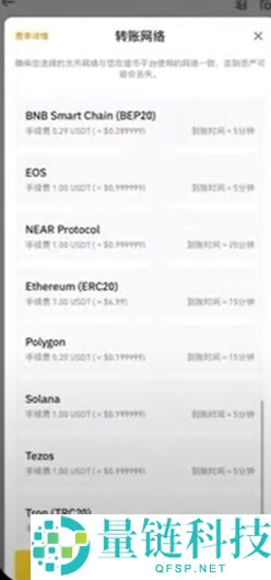 币安转账到欧易OKX详细教程：充币、提币步骤详解