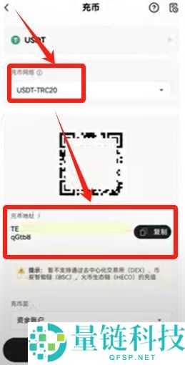 币安转账到欧易OKX详细教程：充币、提币步骤详解