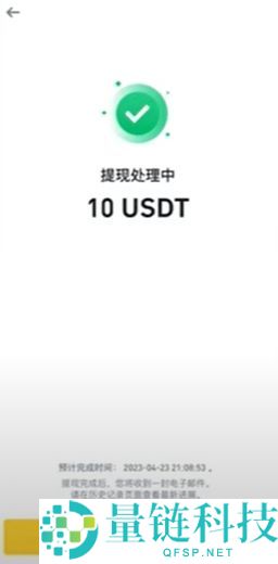币安转账到欧易OKX详细教程：充币、提币步骤详解
