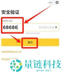 币安转账到欧易OKX详细教程：充币、提币步骤详解