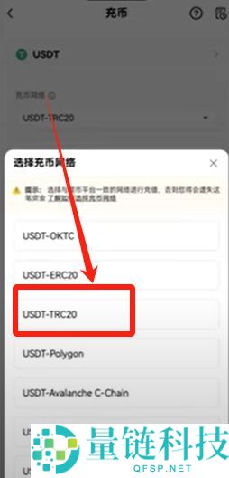 币安转账到欧易OKX详细教程：充币、提币步骤详解