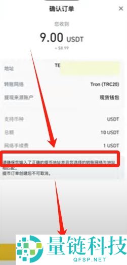 币安转账到欧易OKX详细教程：充币、提币步骤详解