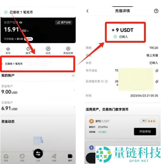 币安转账到欧易OKX详细教程：充币、提币步骤详解