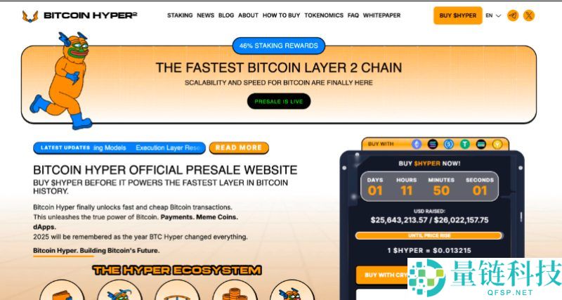 一文盘点2025年11月最佳加密货币预售投资清单