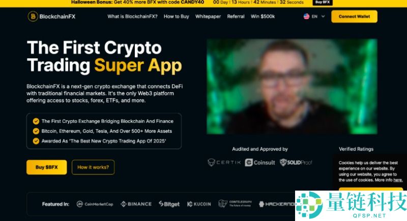 一文盘点2025年11月最佳加密货币预售投资清单