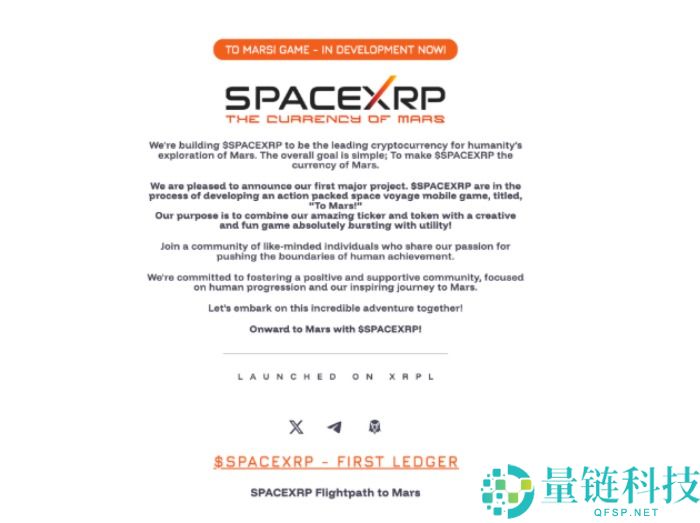 一文盘点2025年11月最佳加密货币预售投资清单