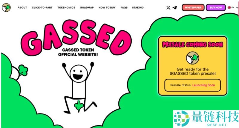 一文盘点2025年11月最佳加密货币预售投资清单