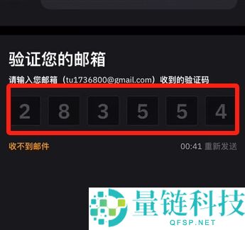 Bybit限制国家与地区有哪些？Bybit如何注册？