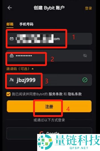 Bybit限制国家与地区有哪些？Bybit如何注册？