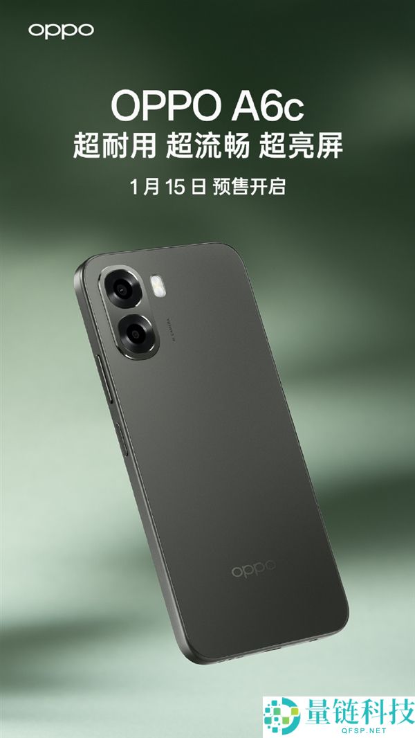 主打长续航超耐用,OPPO A6c 新品1月15日见