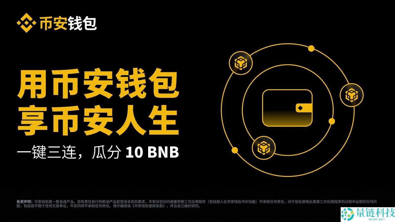 币安人生是什么？为何暴涨？币安人生迷因币介绍