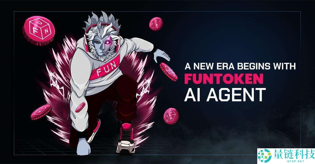 什么是FUNToken（FUN）币？FUN运作原理、代币经济学及价格预测