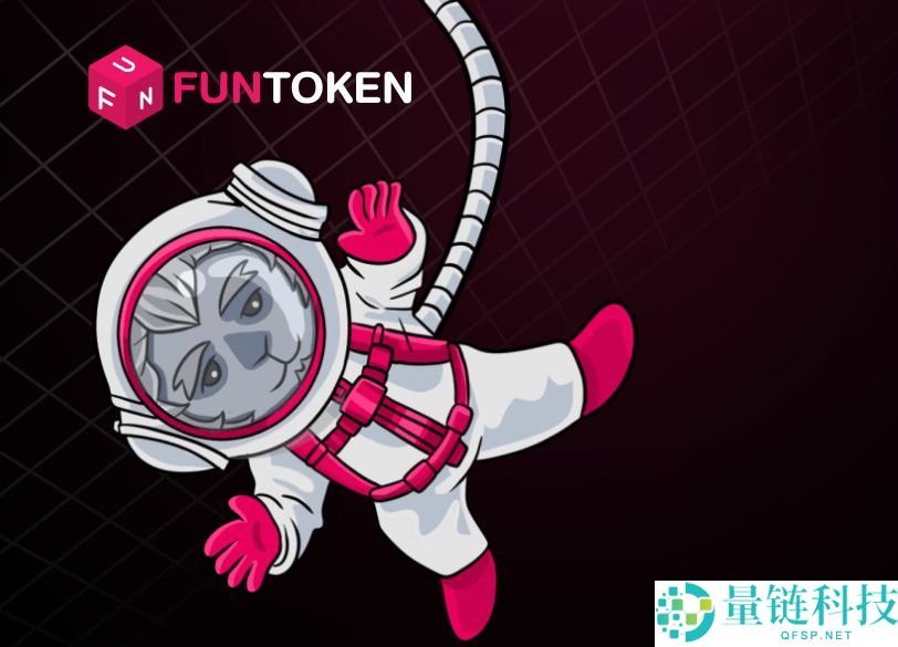 什么是FUNToken（FUN）币？FUN运作原理、代币经济学及价格预测