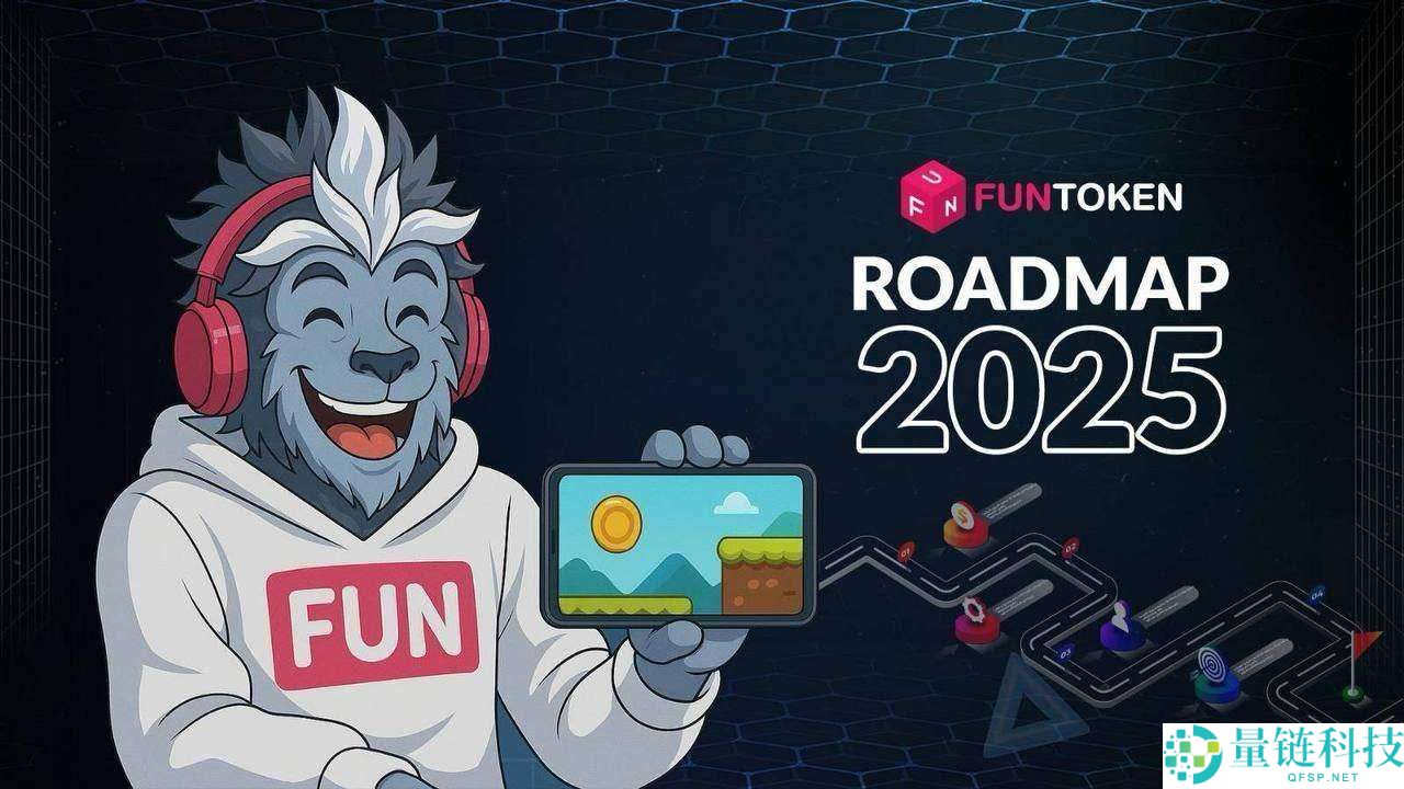 什么是FUNToken（FUN）币？FUN运作原理、代币经济学及价格预测