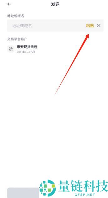 币安钱包提现教程：操作步骤及到账时间介绍