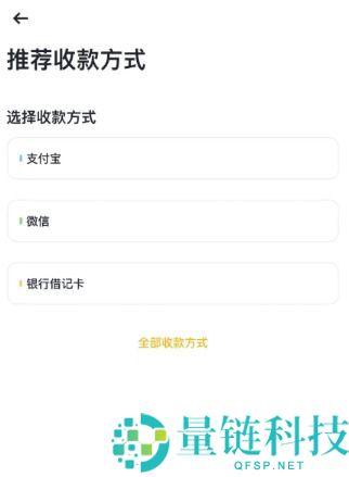 币安钱包提现教程：操作步骤及到账时间介绍