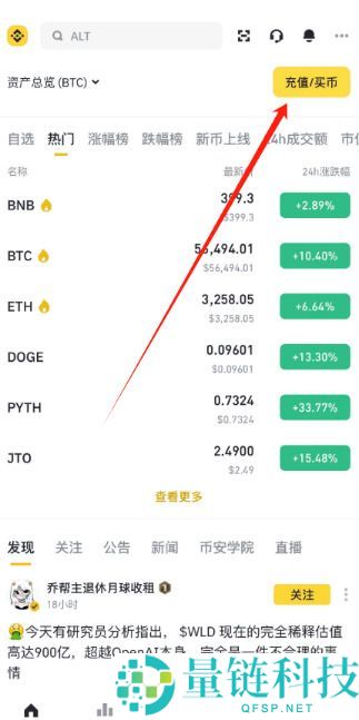 币安钱包提现教程：操作步骤及到账时间介绍