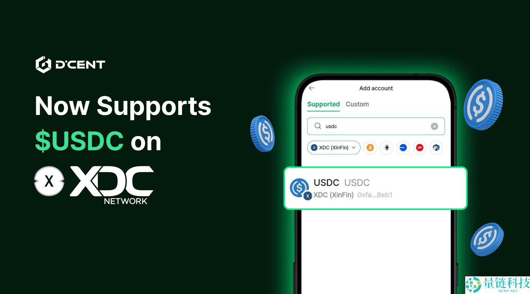 5个最佳的XDC 钱包：优缺点以及如何使用介绍