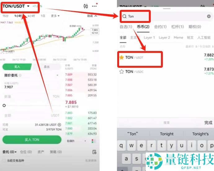 2025年欧易如何使用人民币买虚拟货币？欧易买USDT教程