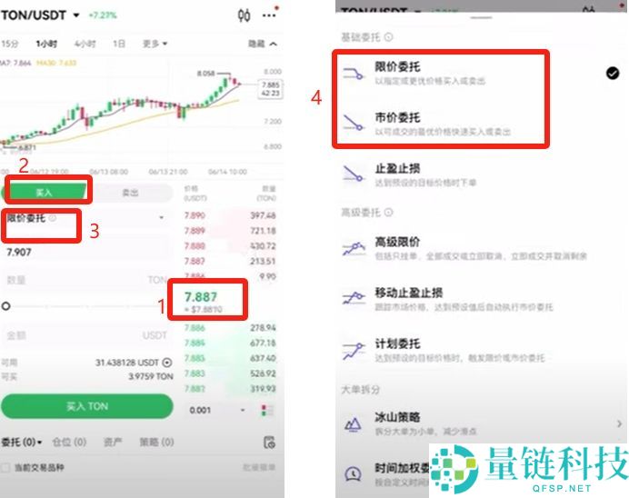 2025年欧易如何使用人民币买虚拟货币？欧易买USDT教程