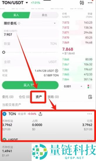 2025年欧易如何使用人民币买虚拟货币？欧易买USDT教程