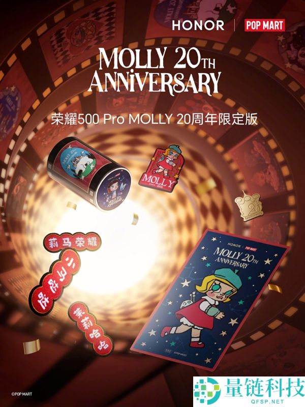 光荣500 Pro MOLLY 20周年限制版礼盒正式表态,泡泡玛特联名 行业首款潮玩手机