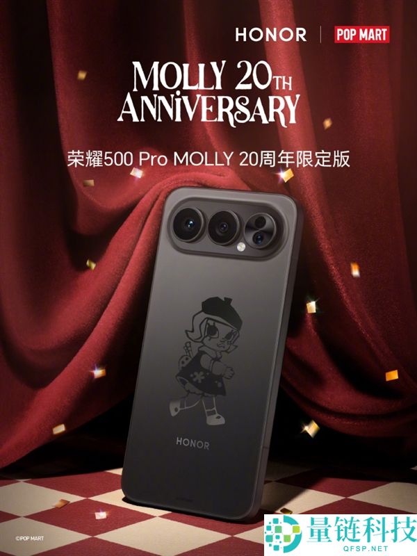 光荣500 Pro MOLLY 20周年限制版礼盒正式表态,泡泡玛特联名 行业首款潮玩手机