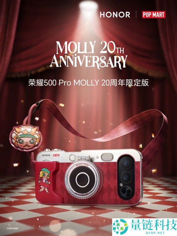 光荣500 Pro MOLLY 20周年限制版礼盒正式表态,泡泡玛特联名 行业首款潮玩手机