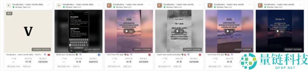 今夕何年？背单词App冲上美国总榜,月入百万美元？