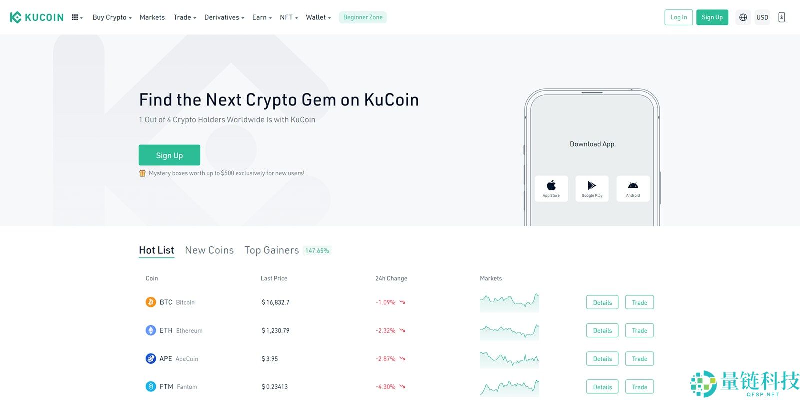 国内使用最多最好用的加密货币交易所(2025权威排名)