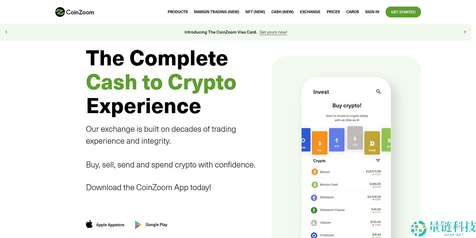 国内使用最多最好用的加密货币交易所(2025权威排名)