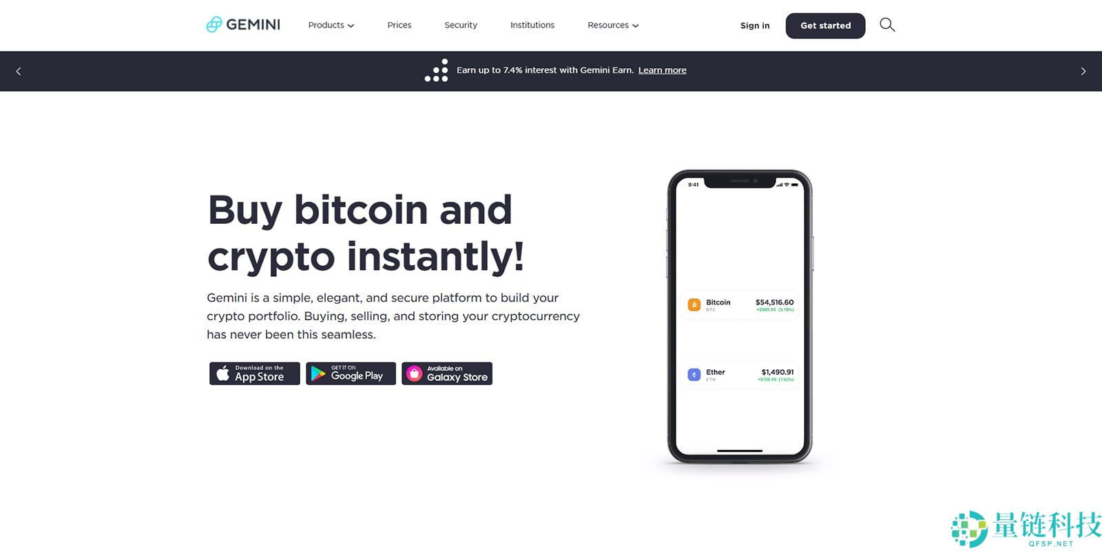 国内使用最多最好用的加密货币交易所(2025权威排名)