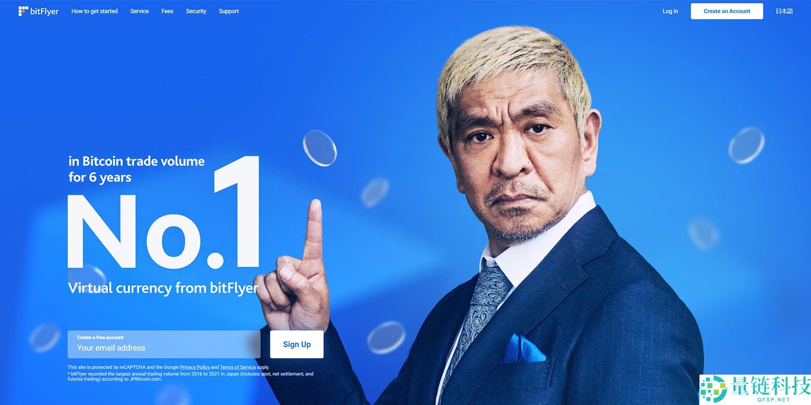 国内使用最多最好用的加密货币交易所(2025权威排名)