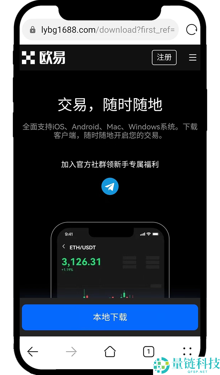 国内使用最多最好用的加密货币交易所(2025权威排名)